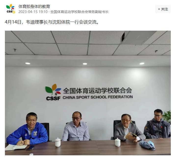 最终罗马客场1-1战平塞尔维特，G组积分榜方面，罗马距榜首2分锁定小组前二名，末轮将争夺头名出线资格。